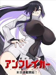 好看的日本动漫片子《夏日回声》剧照